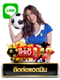 ipro147
